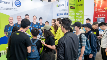 Ultima Markets ร่วมงาน Taipei International Financial Expo 2025 – ไฮไลต์จากงาน